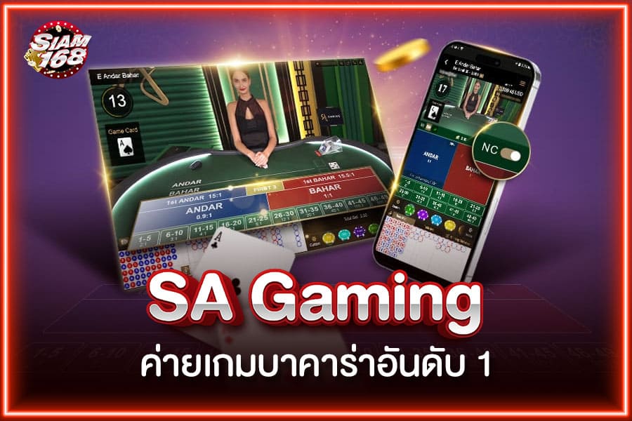 SA Casino