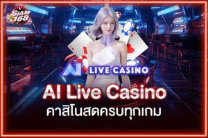 AI Live Casino