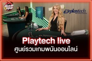 Playtech live