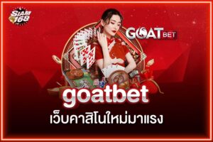 goatbet