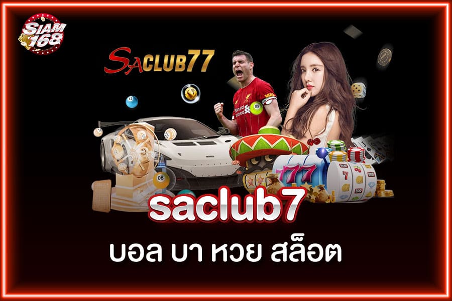 บาคาร่า saclub7